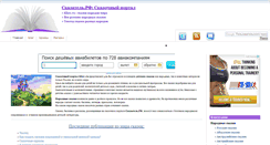 Desktop Screenshot of klaw.ru
